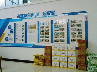 雙節(jié)同慶，歡樂共享！